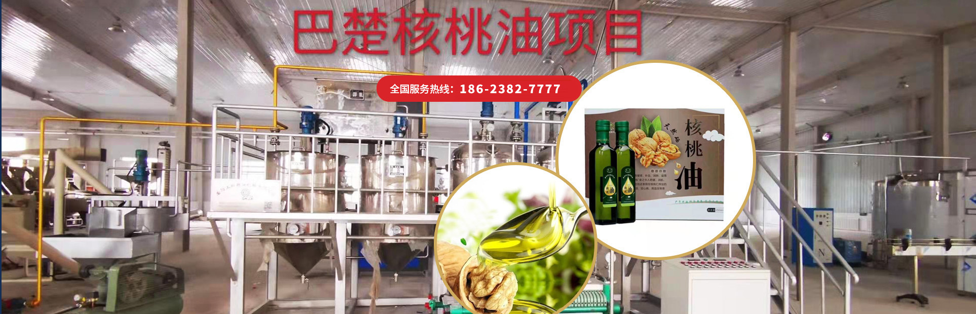 河南欣勝陽機械設備有限公司